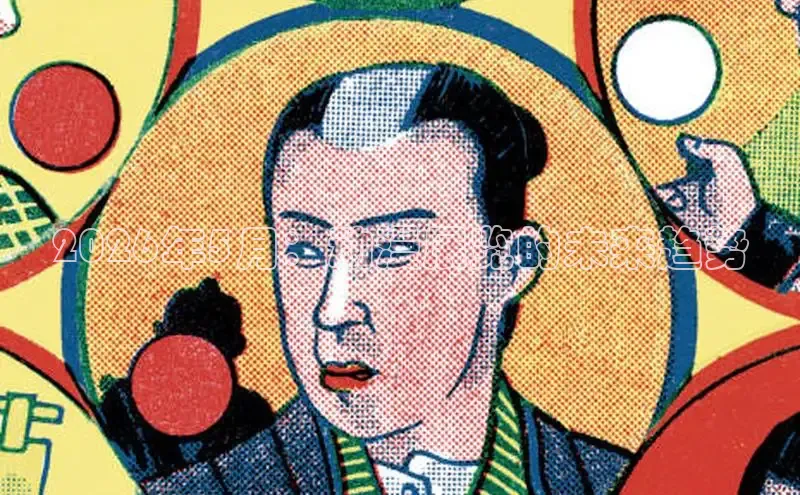 抖漫动漫APP官网下载