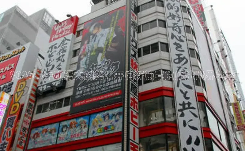 抖漫下载