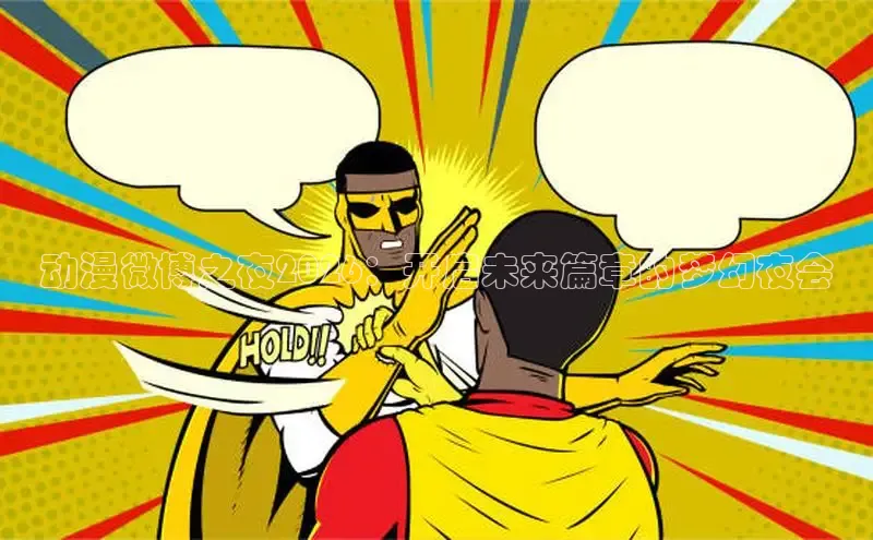 抖漫怎么下