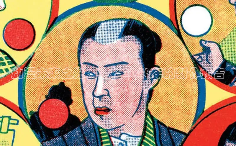 抖漫18