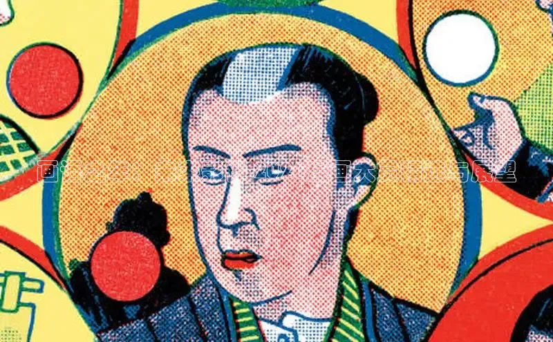 抖漫18