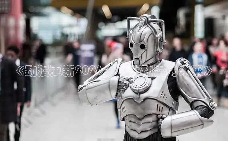 抖漫动漫app下载